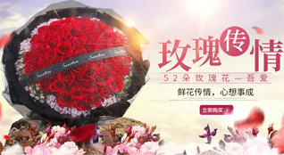 湖南常德武陵区芦荻山乡黄爱村鲜花速递